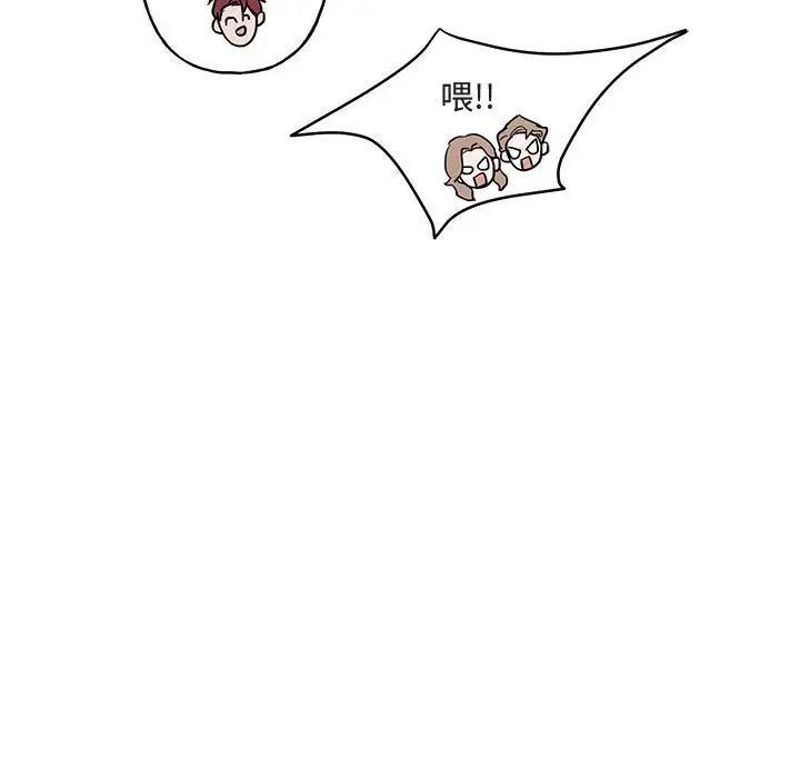 与你的未来第12话