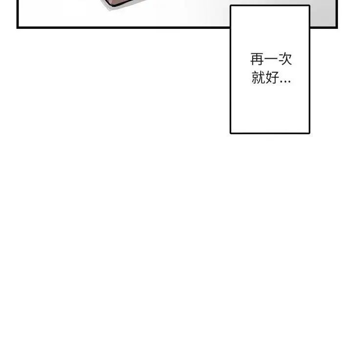 与你的未来第12话