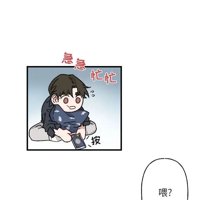 与你的未来第12话