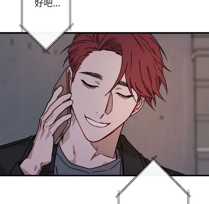 与你的未来第12话