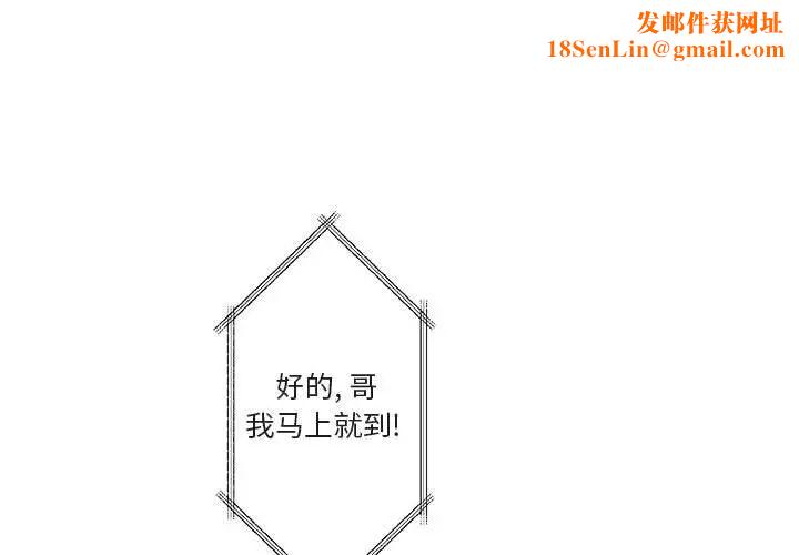 与你的未来第13话