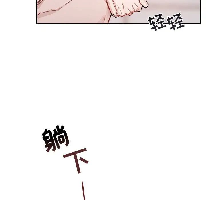 与你的未来第13话