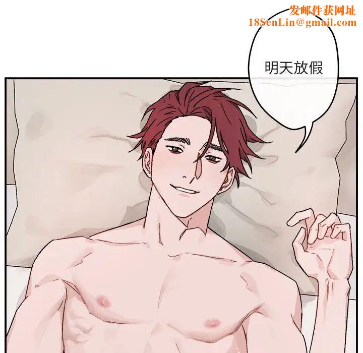 与你的未来第13话