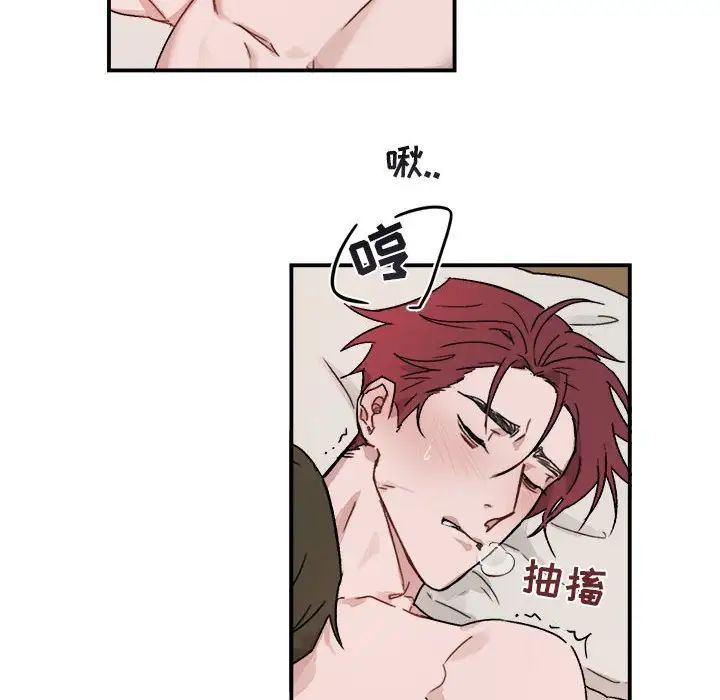 与你的未来第13话