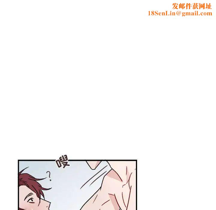 与你的未来第14话