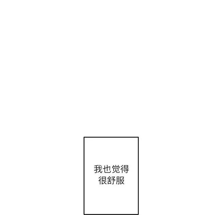 与你的未来第14话