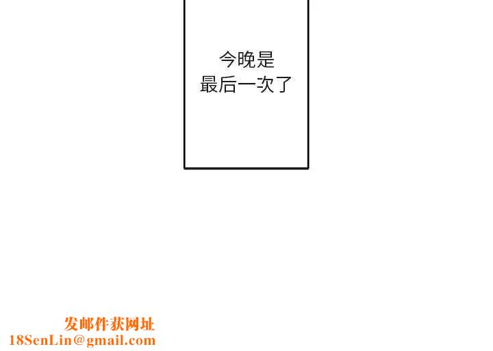 与你的未来第14话