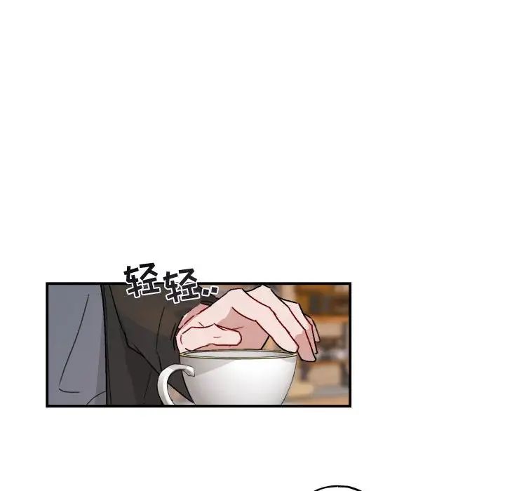 与你的未来第15话