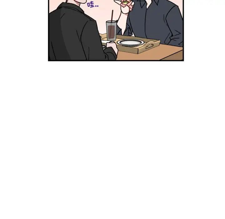 与你的未来第15话