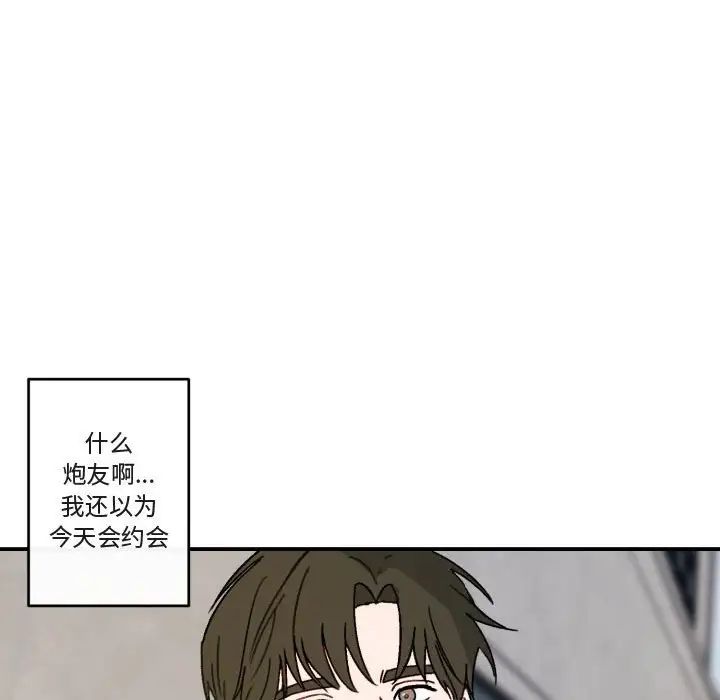 与你的未来第15话