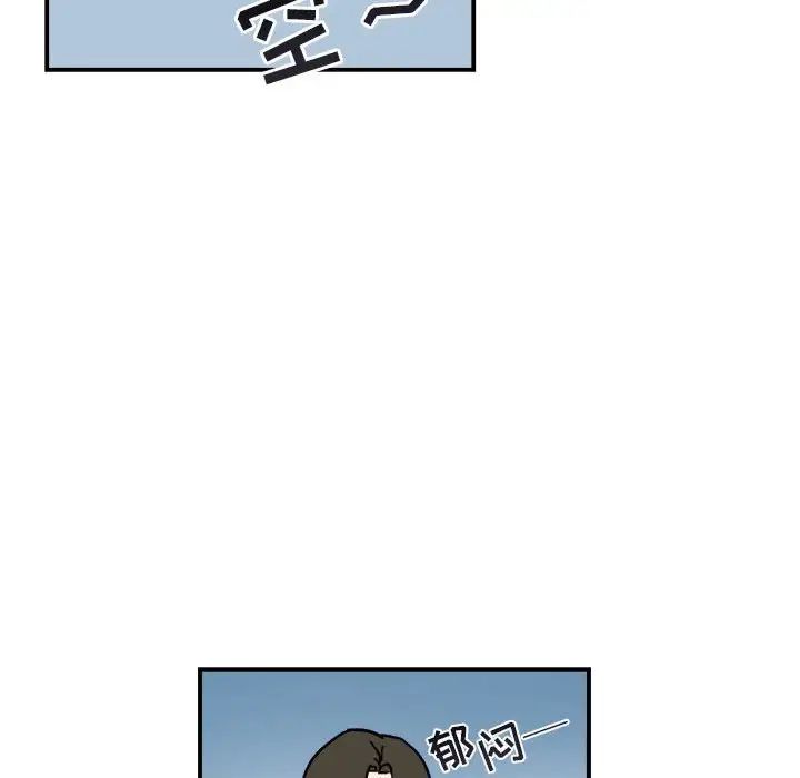 与你的未来第16话