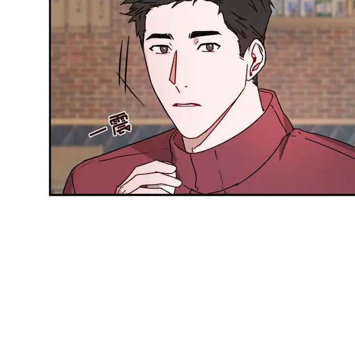 与你的未来第17话