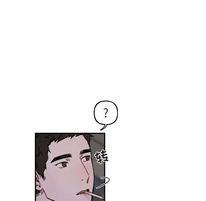 与你的未来第18话