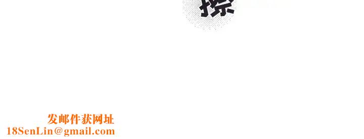 与你的未来第19话