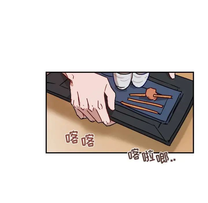 与你的未来第20话