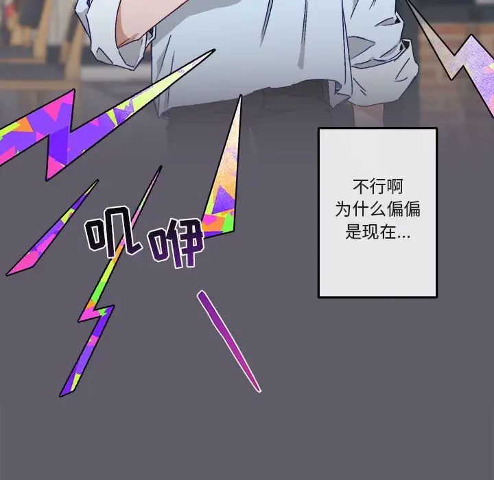 與你的未來第20话