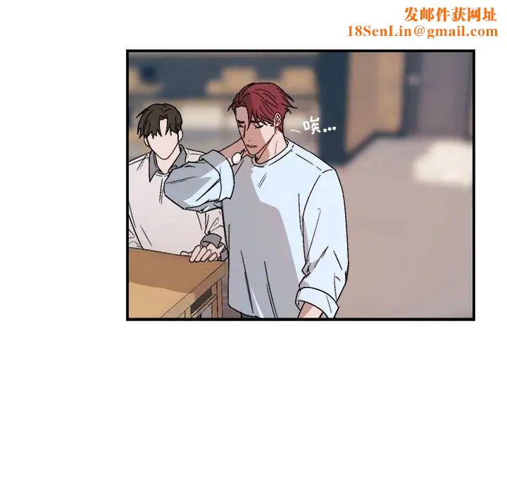 与你的未来第21话