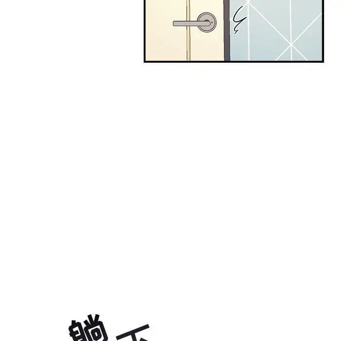 与你的未来第22话