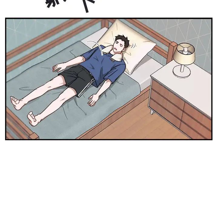 与你的未来第22话