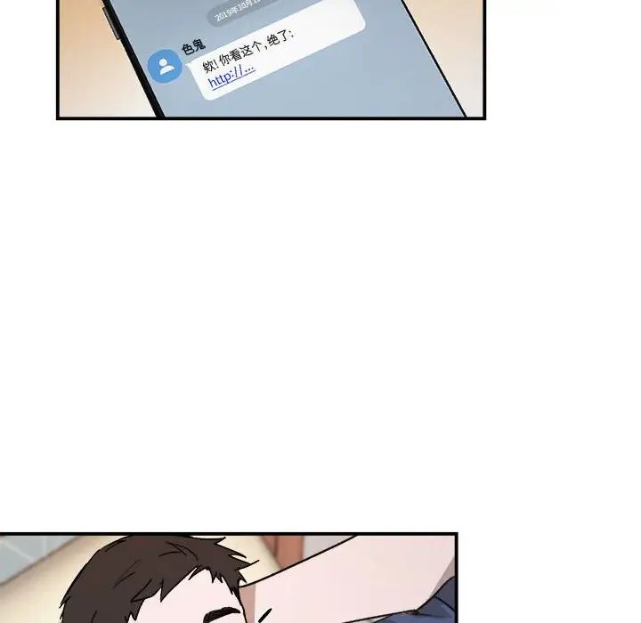 与你的未来第22话