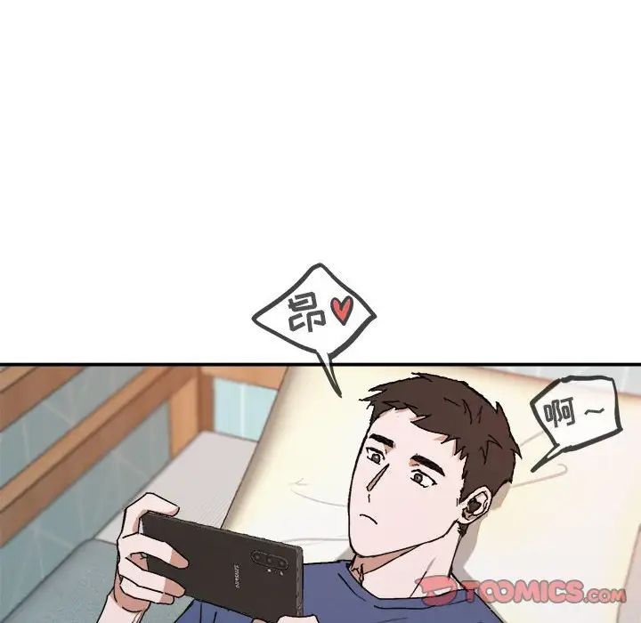 与你的未来第22话