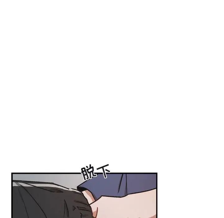 与你的未来第22话