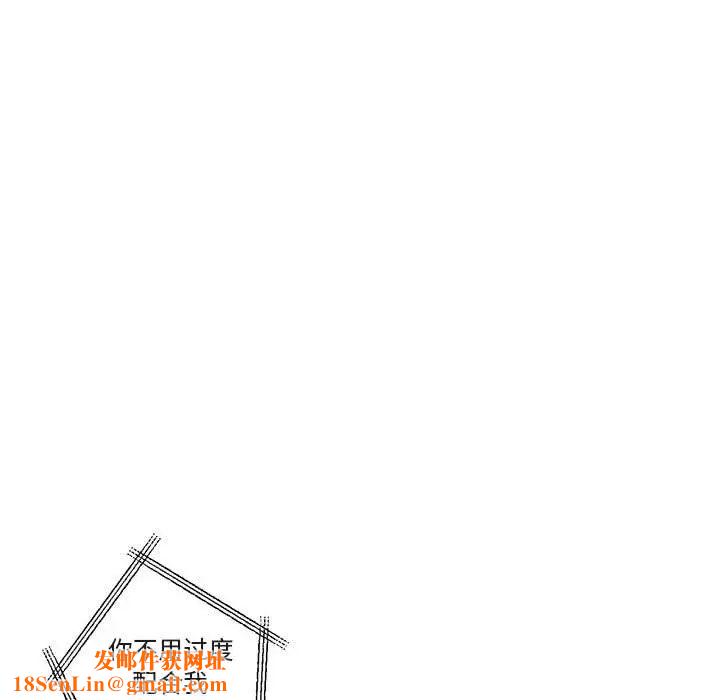 与你的未来第22话