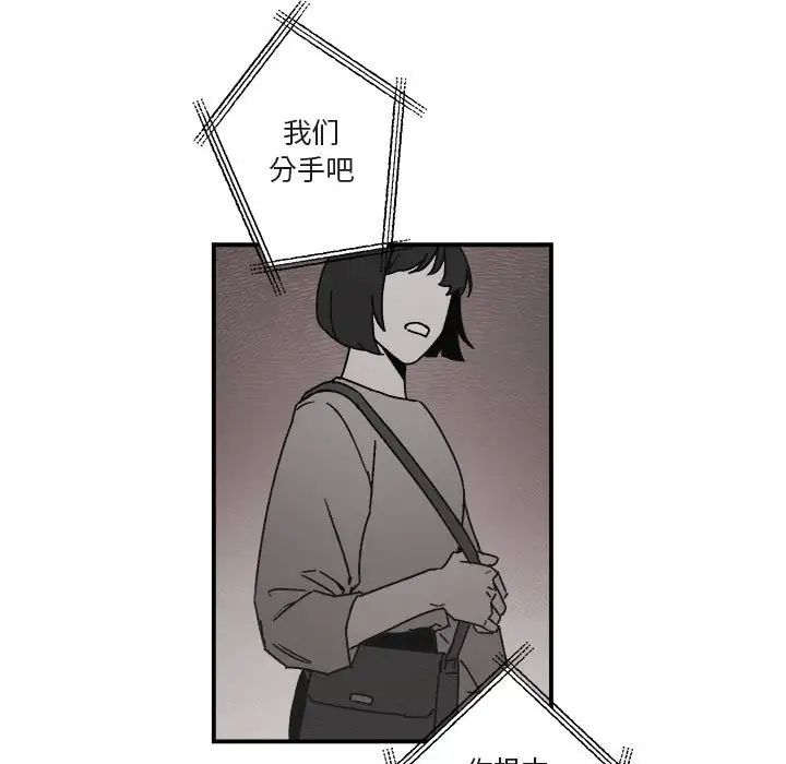 与你的未来第22话