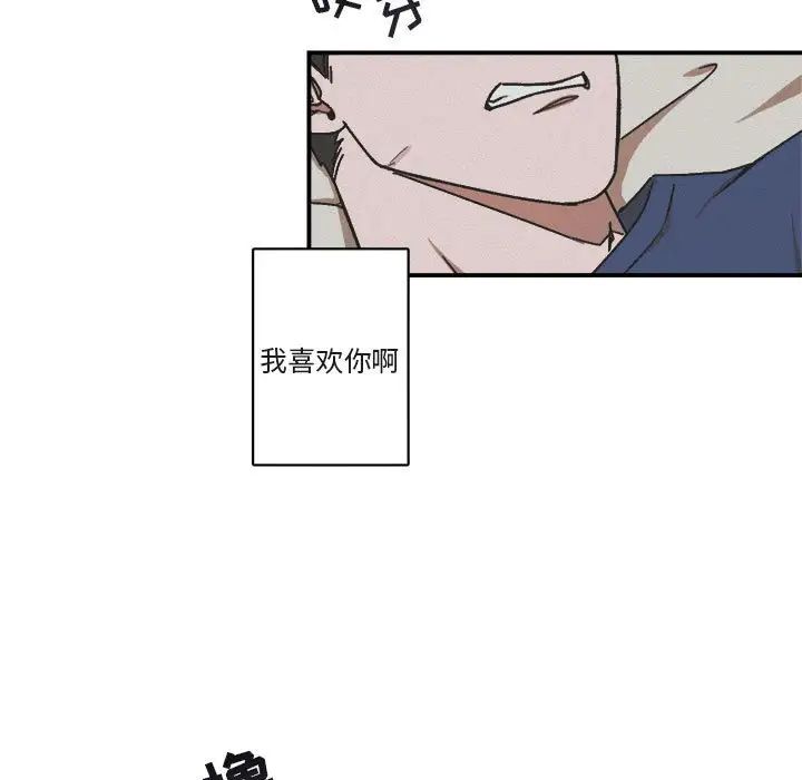 与你的未来第22话