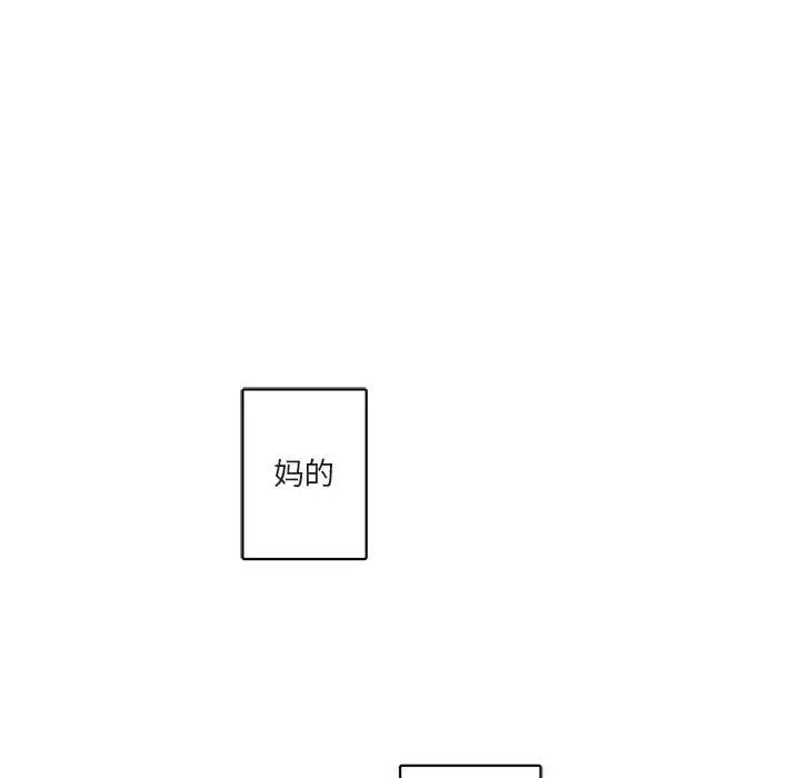 与你的未来第22话