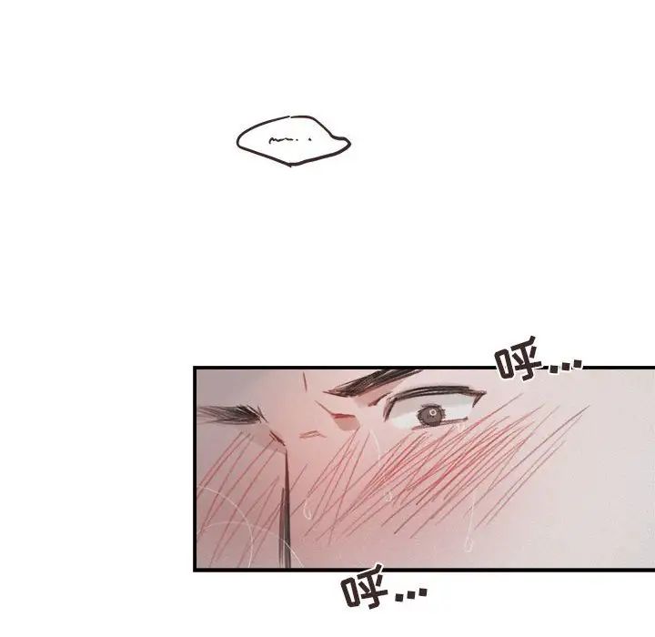 与你的未来第22话