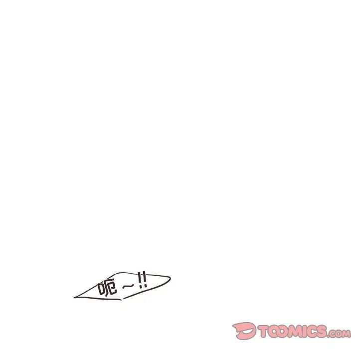 与你的未来第22话