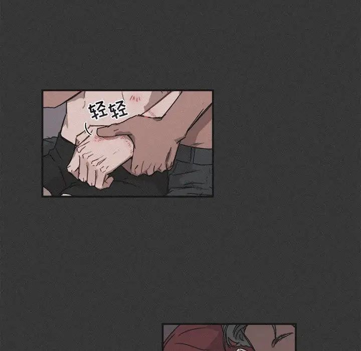 与你的未来第23话