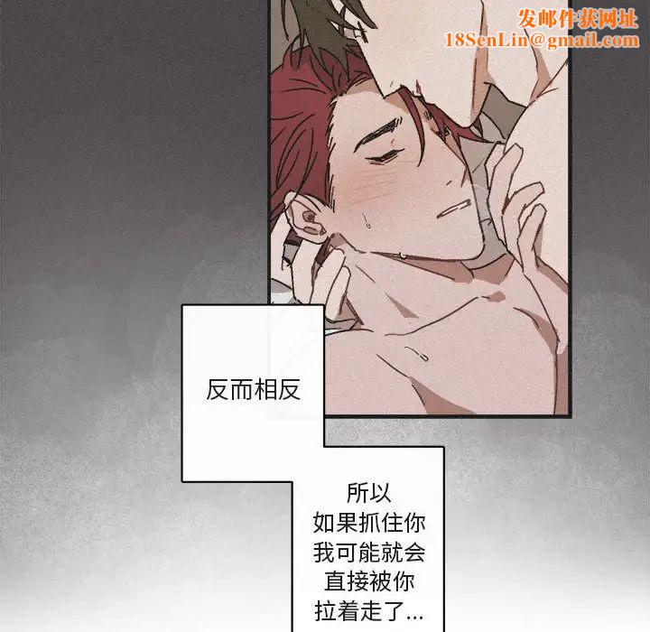 与你的未来第23话