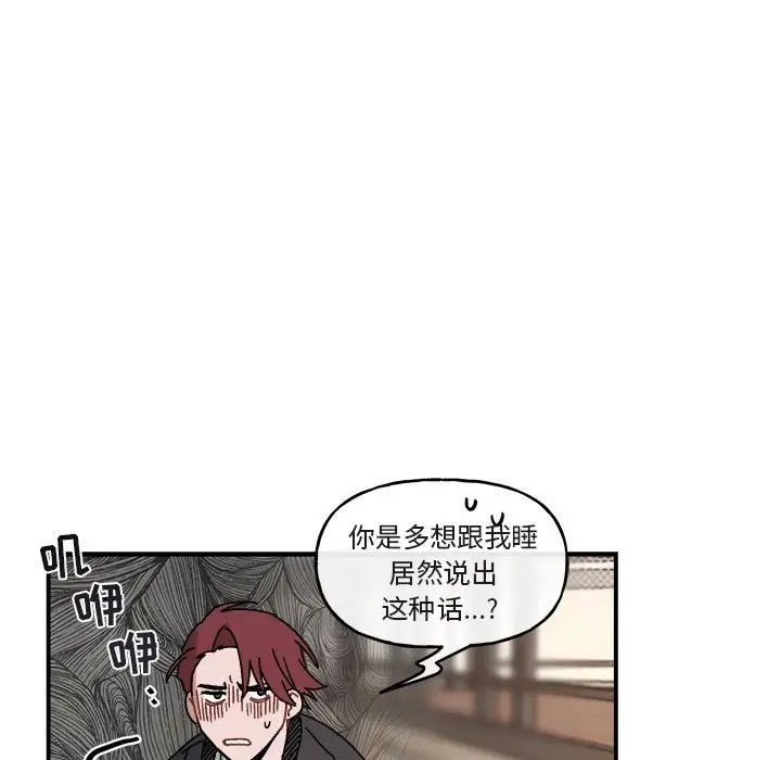 与你的未来第23话