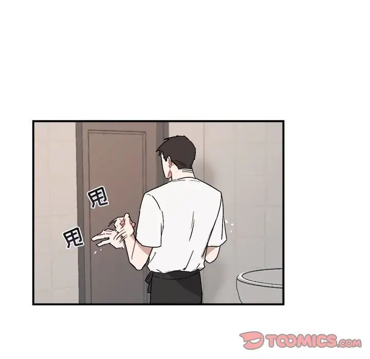 与你的未来第24话