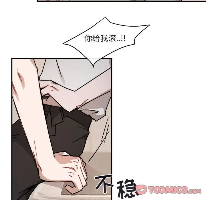 与你的未来第25话