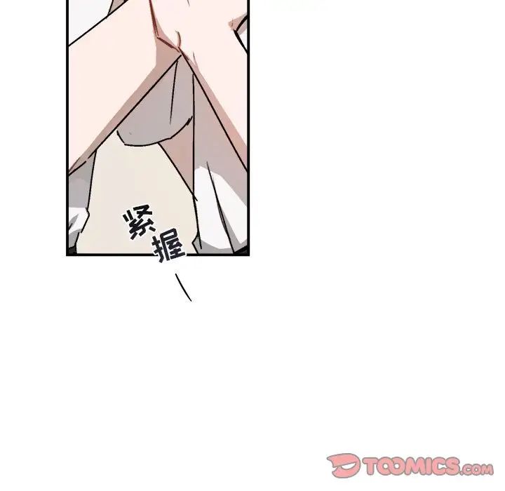 与你的未来第25话