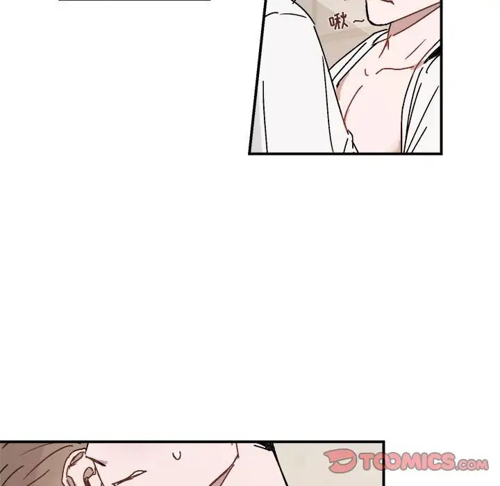 与你的未来第26话