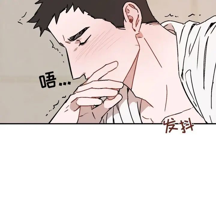 与你的未来第26话