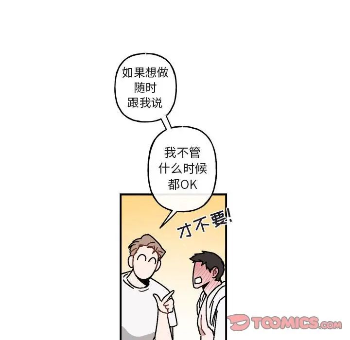 与你的未来第26话