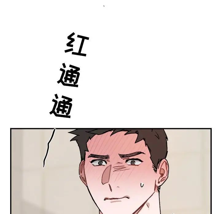 与你的未来第26话