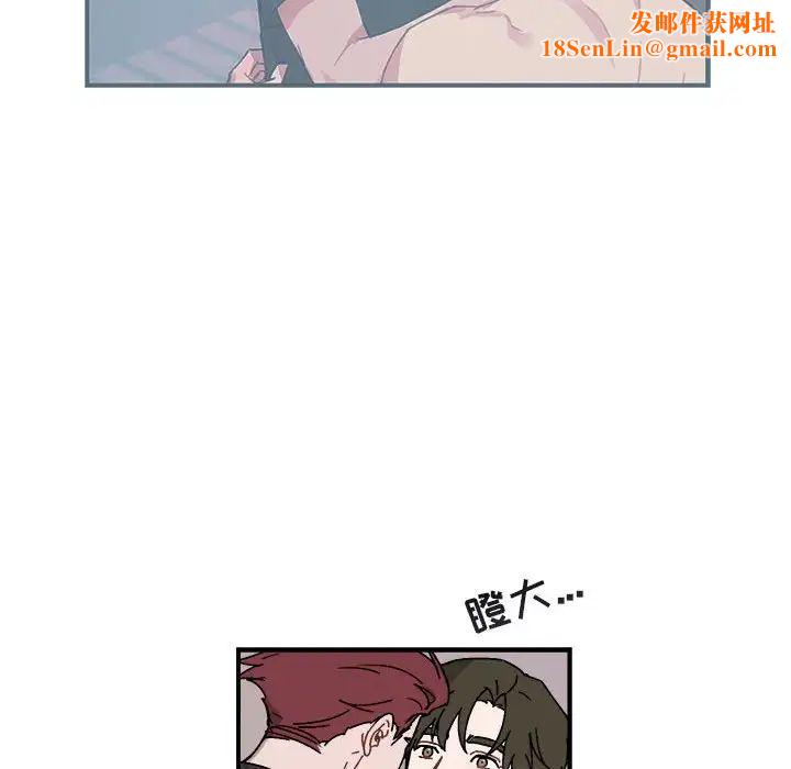 与你的未来第27话