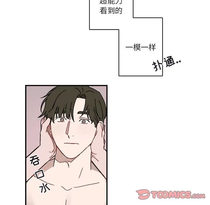 与你的未来第27话