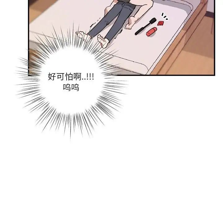 与你的未来第27话