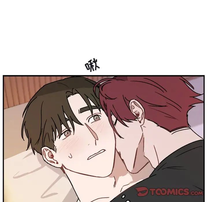 与你的未来第27话