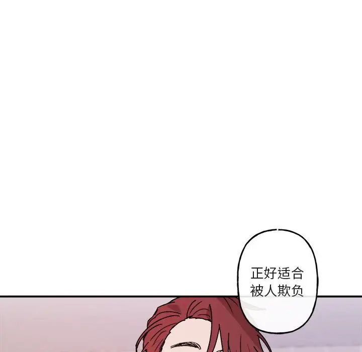 与你的未来第27话