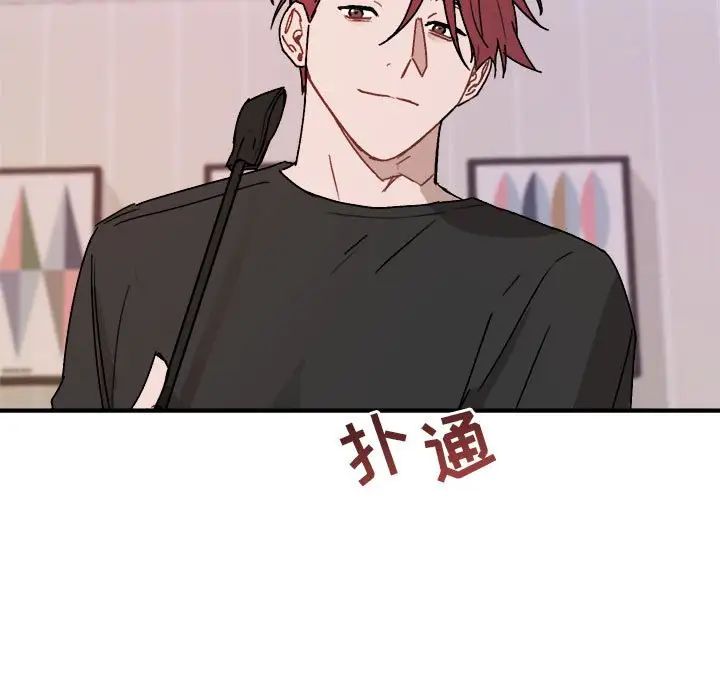 与你的未来第27话