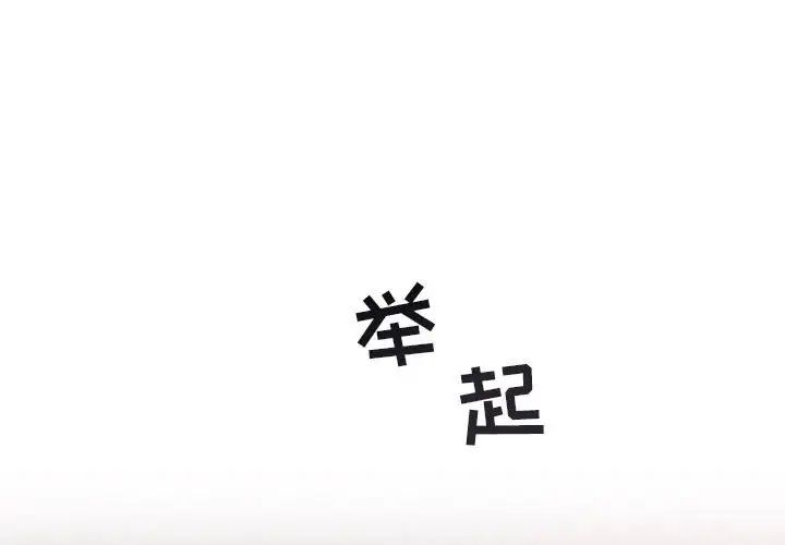 与你的未来第28话