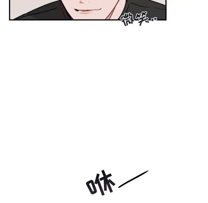 与你的未来第28话